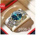 POEDAGAR 936 Golden Blue | Brand New Fashion Quartz Watch for Men Stainless Steel Sports Luminous Date Week Luxury Men's Watches Reloj